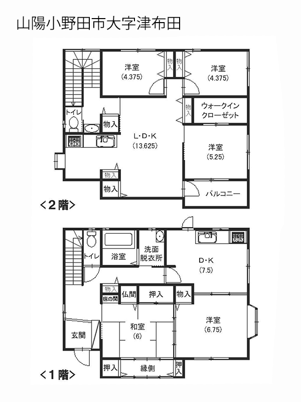 4496 (m)
